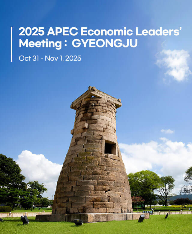 2025 APEC Economic Leaders' Meeting : GYEONGJU