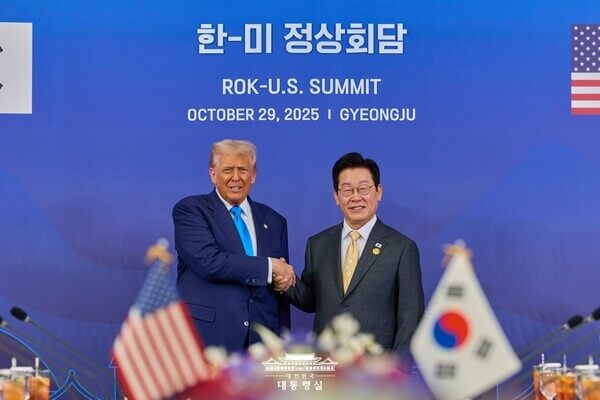 APEC Summit, the meeting between South Korea and the United States
