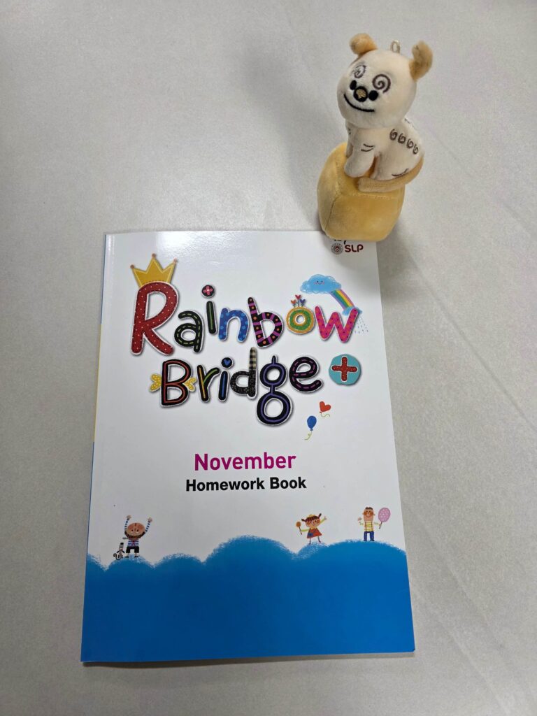 SLP 교재, Rainbow Bridge