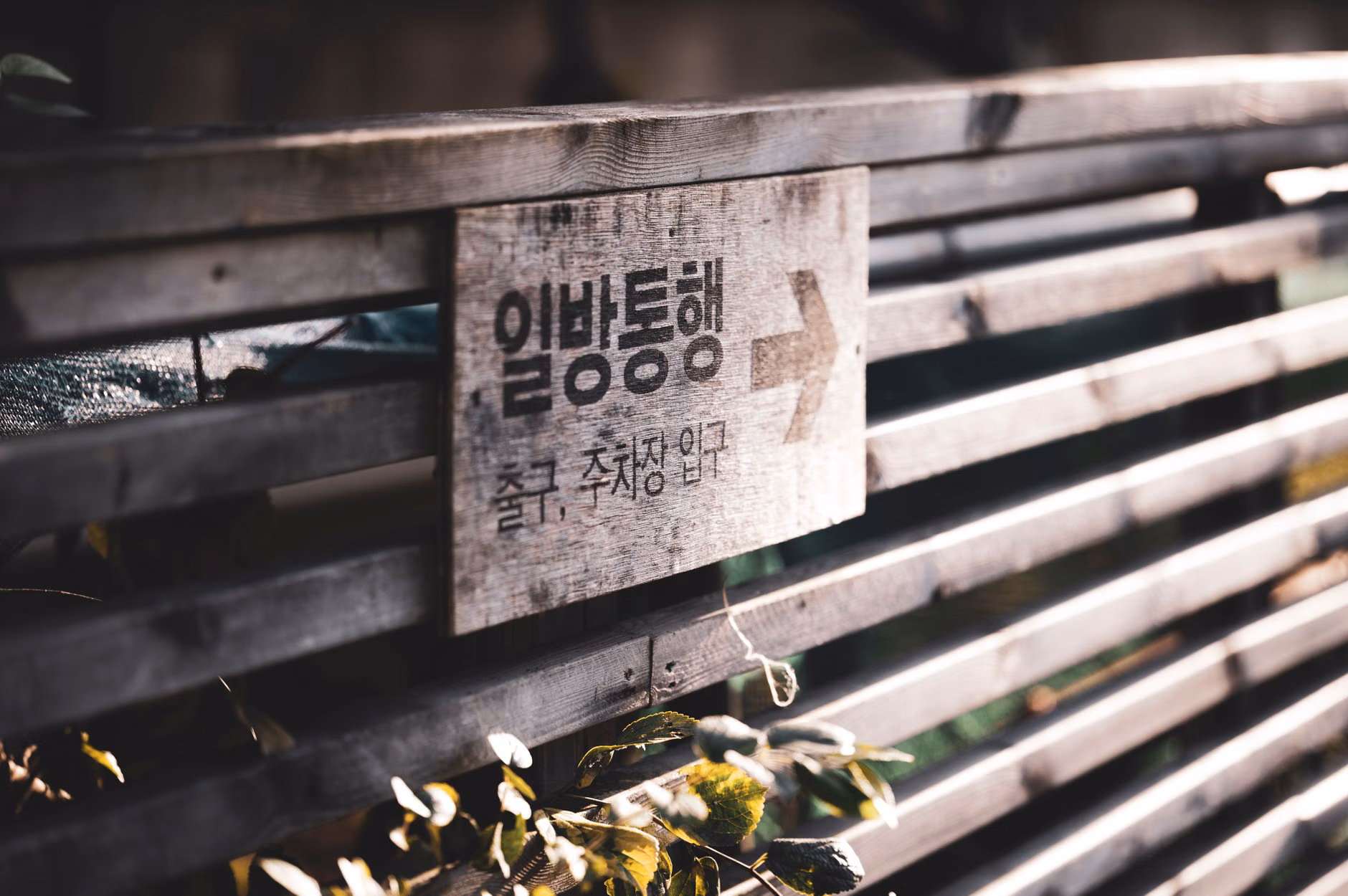 자녀 증여세 면제 한도 안내 표